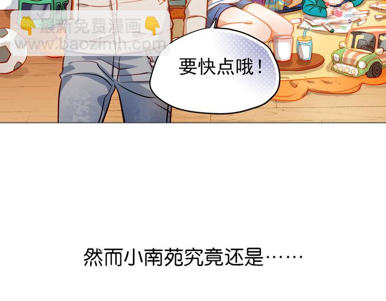 第10话 女生有体毛怎么了！(1/2)-第10话