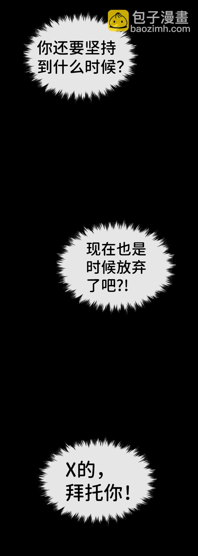 第40话42