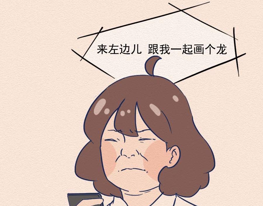 第十话：90后都开始囤垃圾了？(1/2)-第10话