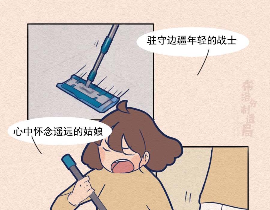 第十话：90后都开始囤垃圾了？(1/2)-第10话