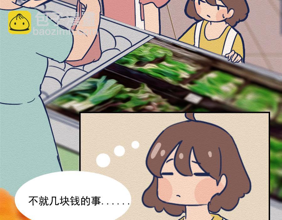 第十话：90后都开始囤垃圾了？(1/2)-第10话