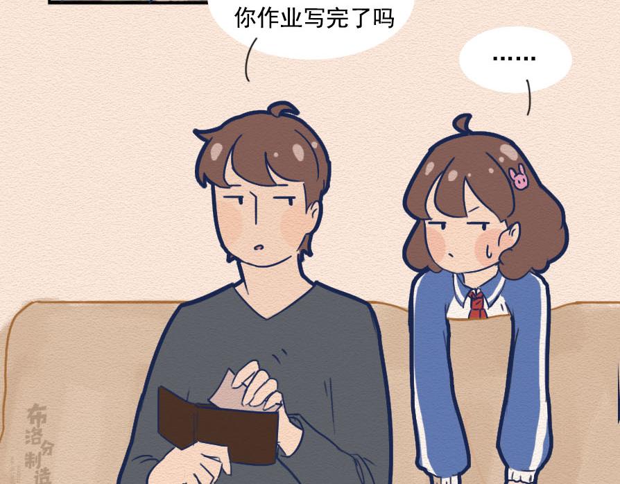 第十话：90后都开始囤垃圾了？(1/2)-第10话