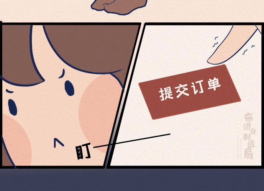 第十话：90后都开始囤垃圾了？(1/2)-第10话