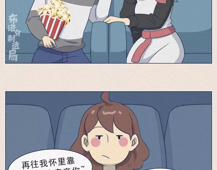 第12话：电影院的那些奇葩事-第12话