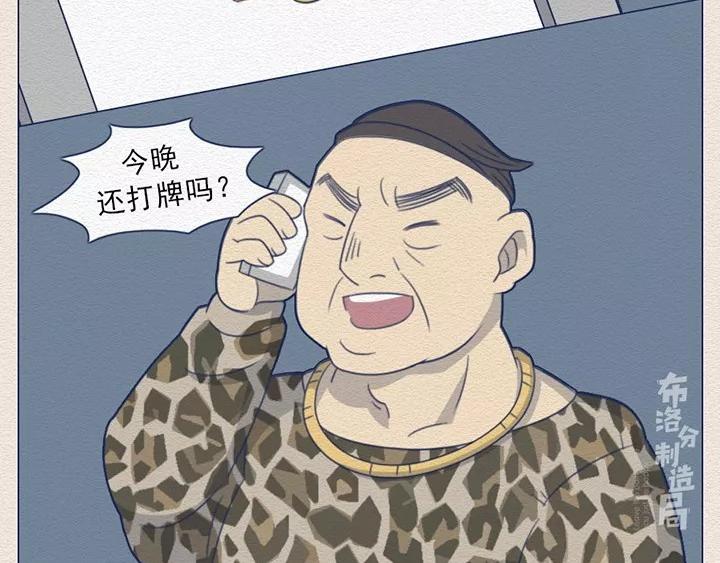 第12话：电影院的那些奇葩事-第12话