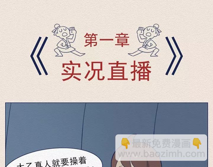 第12话：电影院的那些奇葩事-第12话