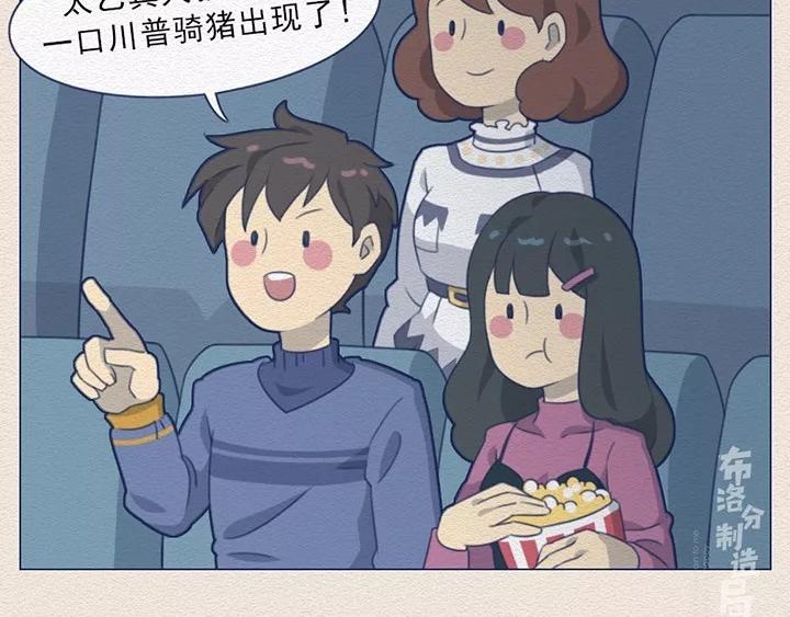 第12话：电影院的那些奇葩事-第12话