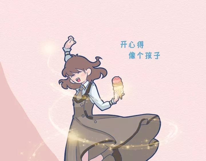 第14话：你叫不醒装嫩的成年人(1/2)-第14话