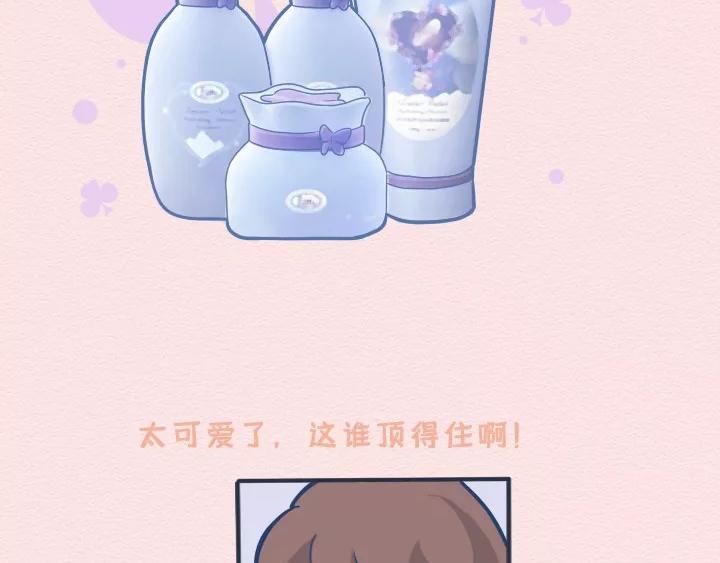 第14话：你叫不醒装嫩的成年人(1/2)-第14话