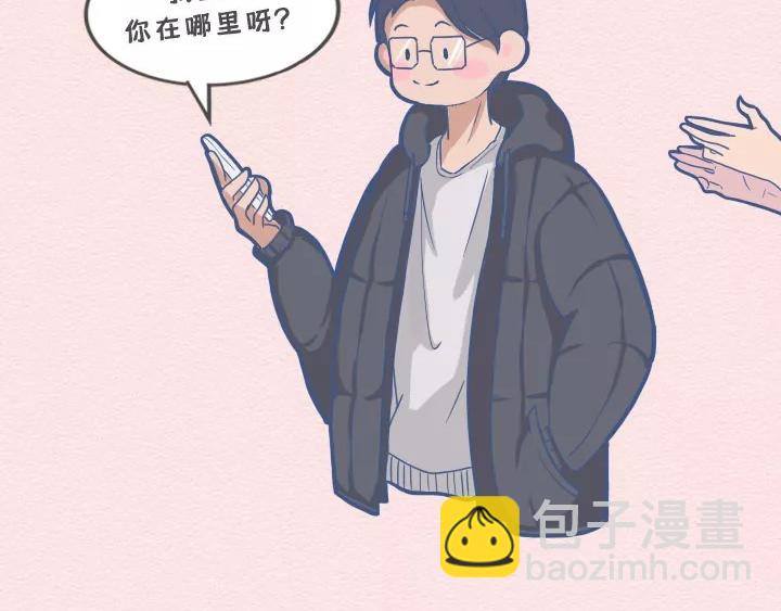 第14话：你叫不醒装嫩的成年人(1/2)-第14话