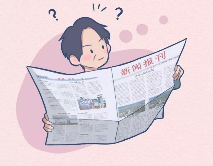 第14话：你叫不醒装嫩的成年人(1/2)-第14话