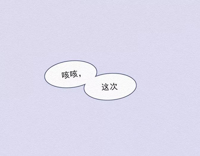 第16话：开会的那些&ldquo;套路&rdquo;-第16话