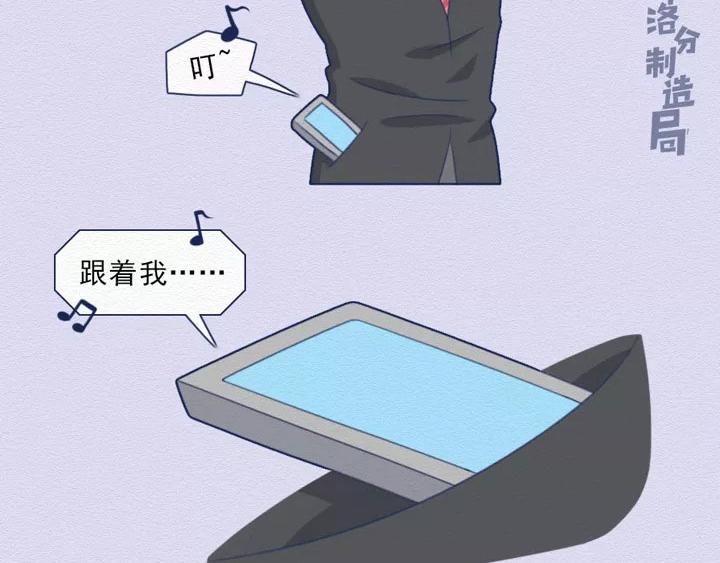 第16话：开会的那些&ldquo;套路&rdquo;-第16话