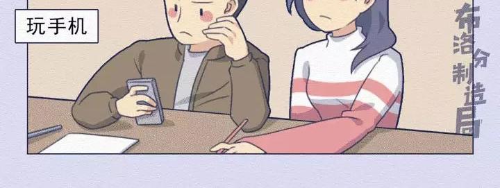 第16话：开会的那些&ldquo;套路&rdquo;-第16话