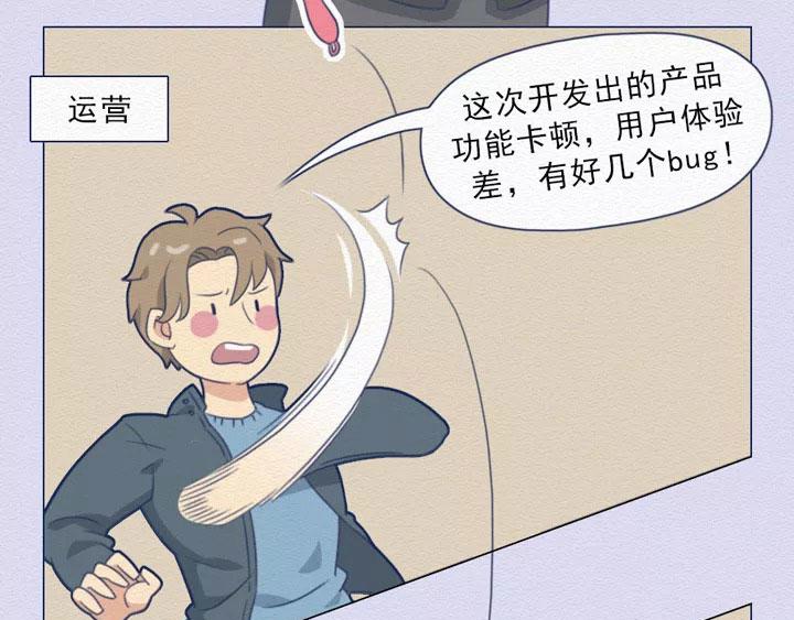 第16话：开会的那些&ldquo;套路&rdquo;-第16话