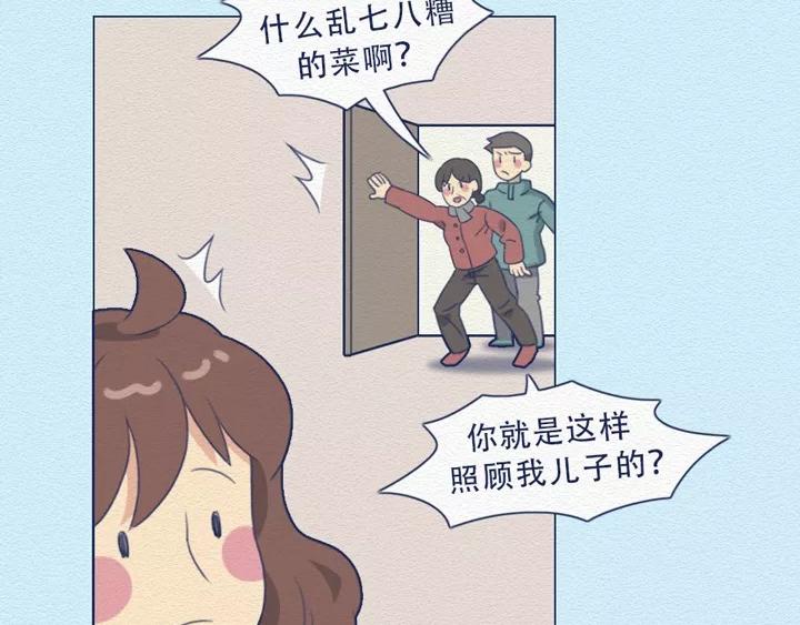 第18话：我可真是个小机灵鬼！-第18话