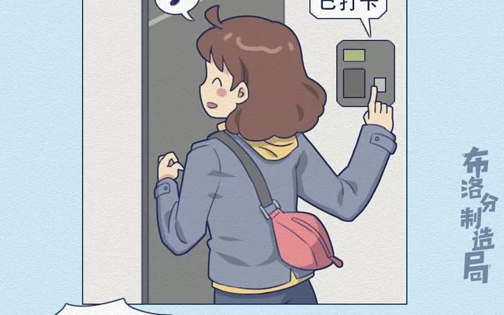 第18话：我可真是个小机灵鬼！-第18话