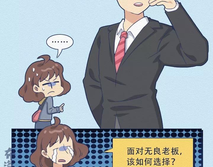 第18话：我可真是个小机灵鬼！-第18话