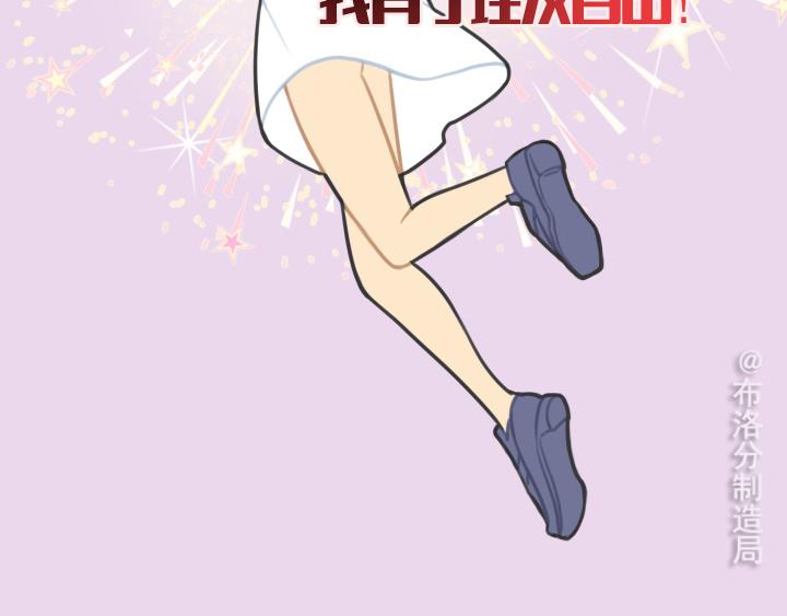 第二话：洛洛理发记(1/2)-第2话