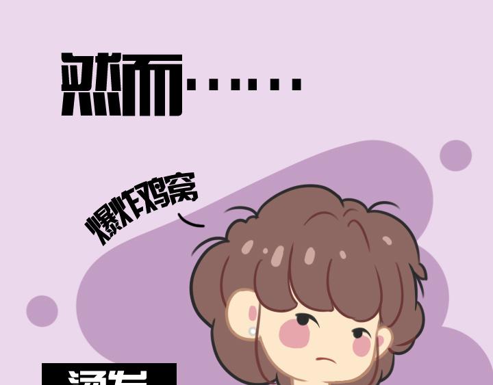 第二话：洛洛理发记(1/2)-第2话