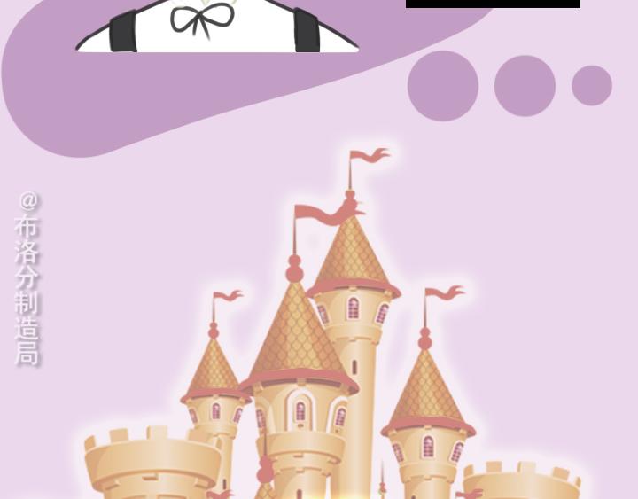 第二话：洛洛理发记(1/2)-第2话