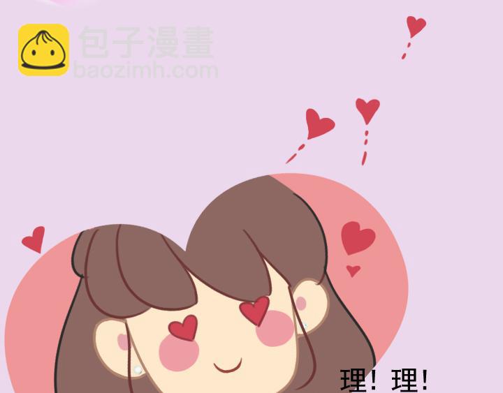 第二话：洛洛理发记(1/2)-第2话