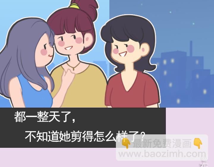 第二话：洛洛理发记(1/2)-第2话