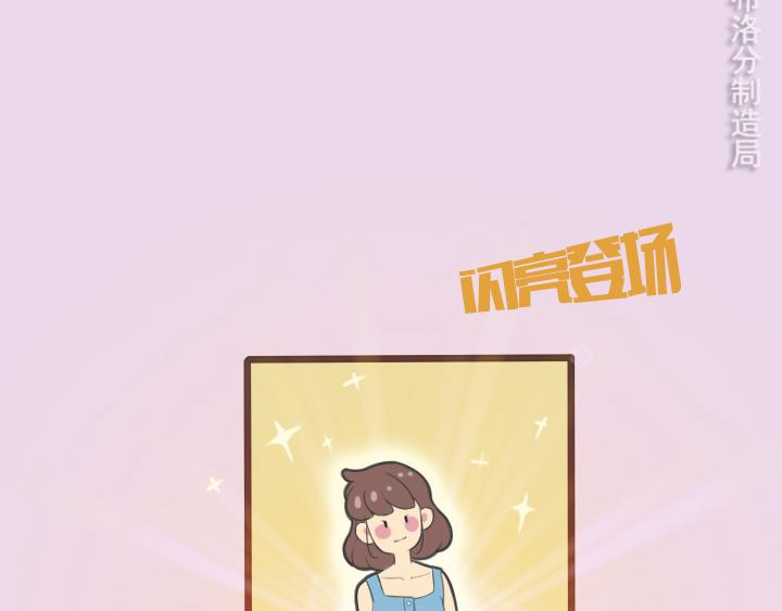 第二话：洛洛理发记(1/2)-第2话