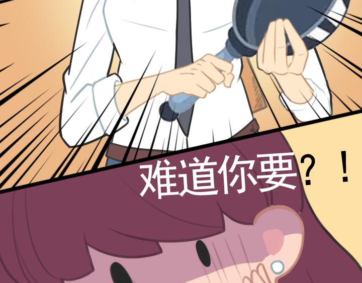 第二话：洛洛理发记(1/2)-第2话