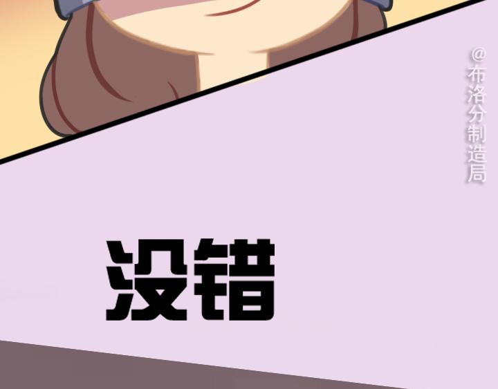 第二话：洛洛理发记(1/2)-第2话