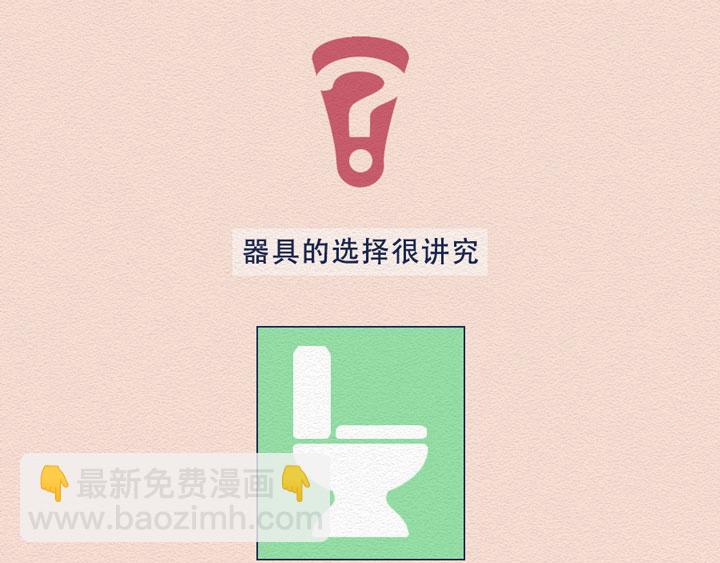 布洛分製造局 - 第20話：女廁所到底有多野？(1/2) - 3