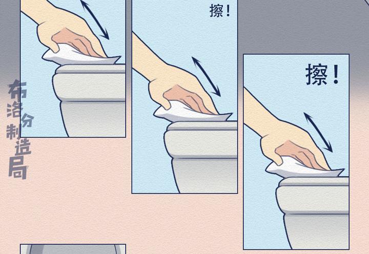 第20话：女厕所到底有多野？(1/2)-第20话