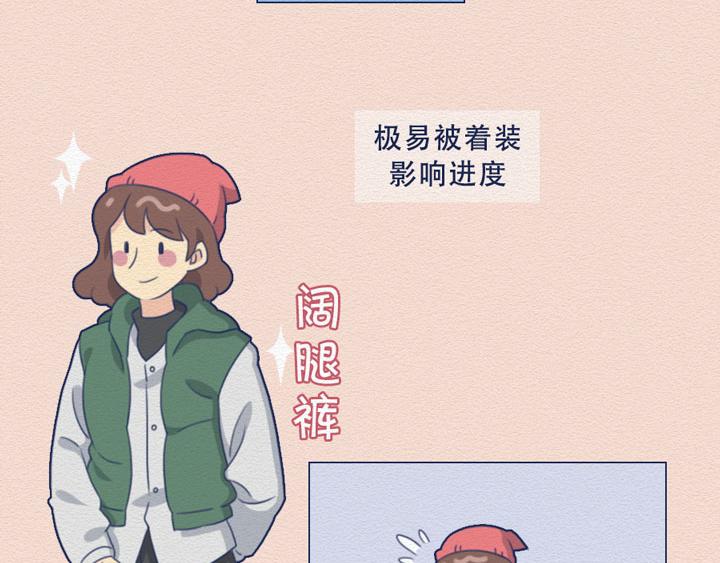 第20话：女厕所到底有多野？(1/2)-第20话