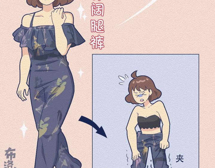 第20话：女厕所到底有多野？(1/2)-第20话