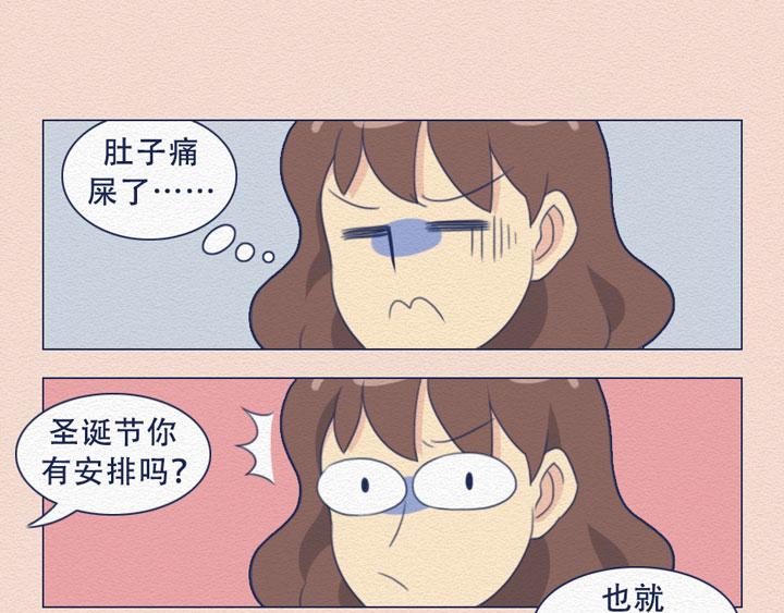 第20话：女厕所到底有多野？(1/2)-第20话