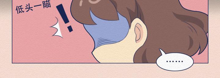 第20话：女厕所到底有多野？(1/2)-第20话