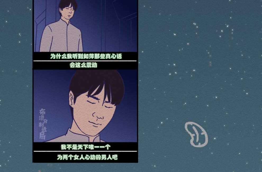 第22话：90后今年都30岁了(1/2)-第22话