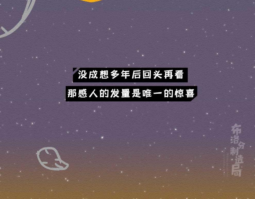 第22话：90后今年都30岁了(1/2)-第22话