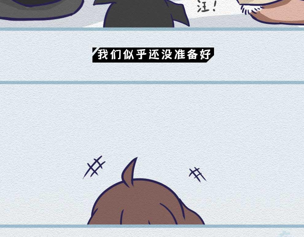 第22话：90后今年都30岁了(1/2)-第22话