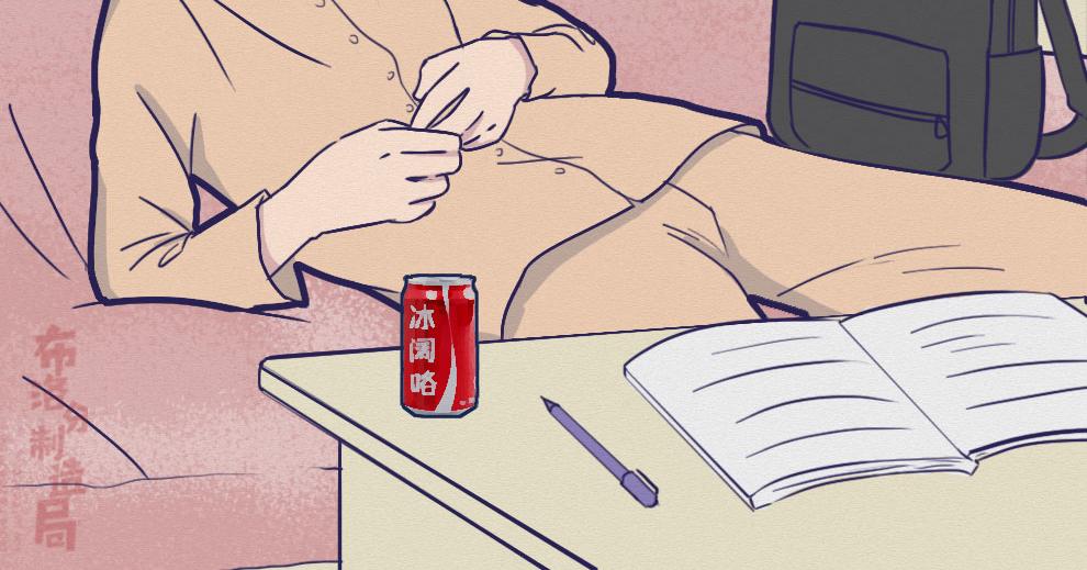 第22话：90后今年都30岁了(1/2)-第22话