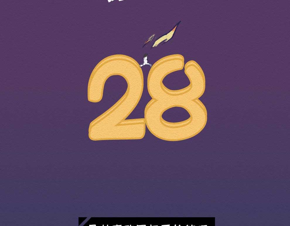 第22话：90后今年都30岁了(1/2)-第22话