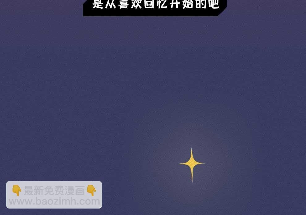 第22话：90后今年都30岁了(1/2)-第22话