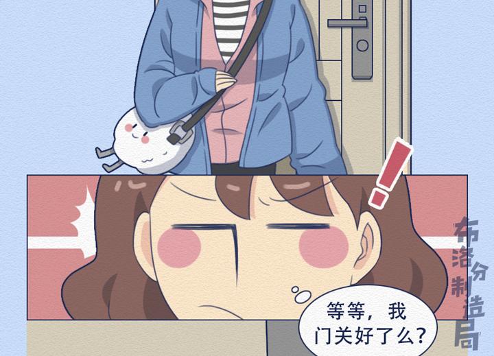 第24话：强迫症十级患者的日常(1/2)-第24话