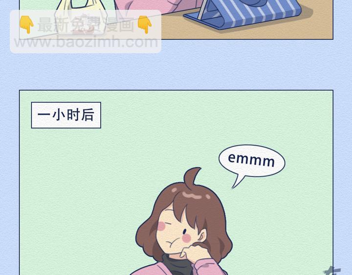 第24话：强迫症十级患者的日常(1/2)-第24话