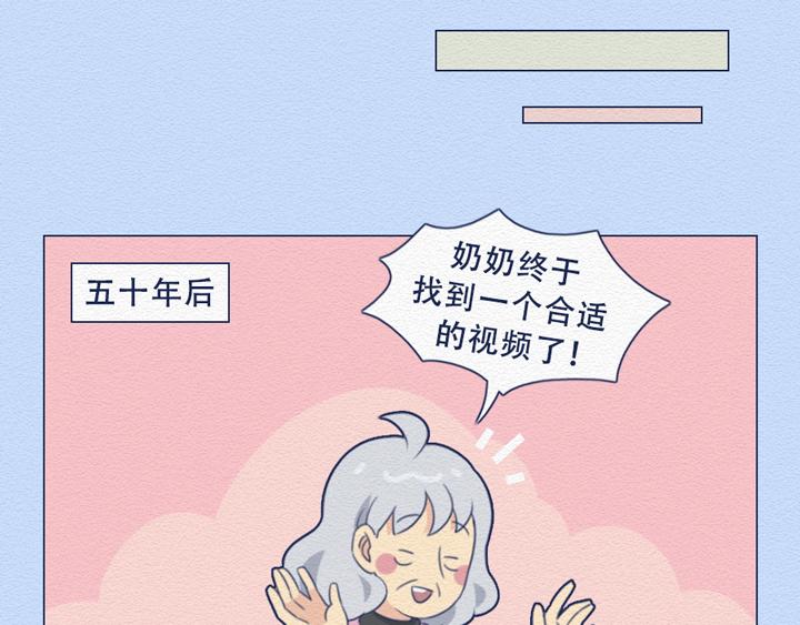 第24话：强迫症十级患者的日常(1/2)-第24话