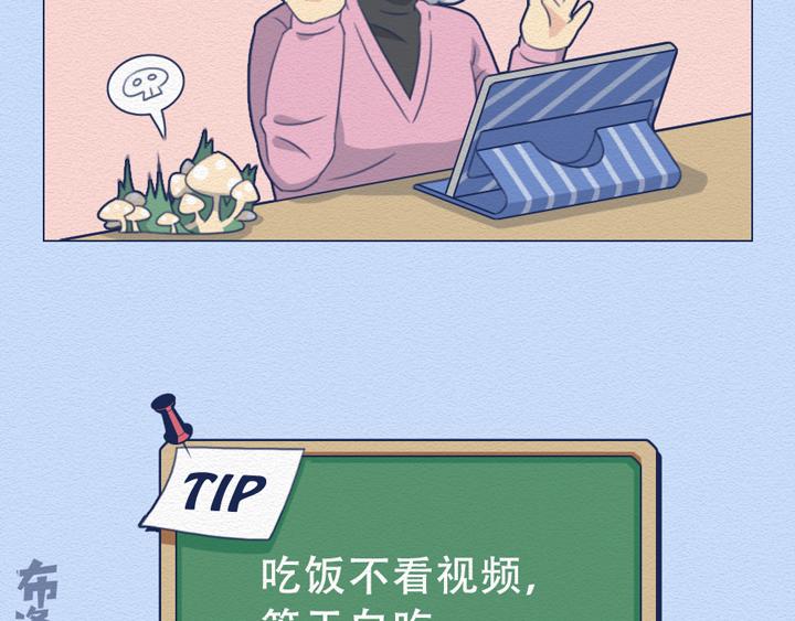 第24话：强迫症十级患者的日常(1/2)-第24话