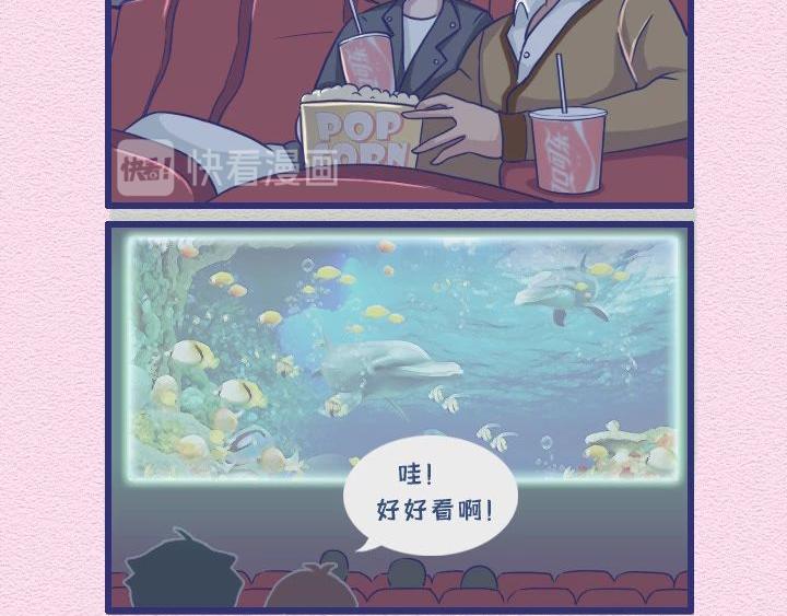 第26话：与憨憨约会是什么感受-第26话