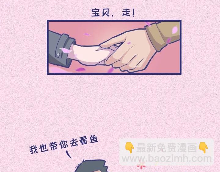 第26话：与憨憨约会是什么感受-第26话