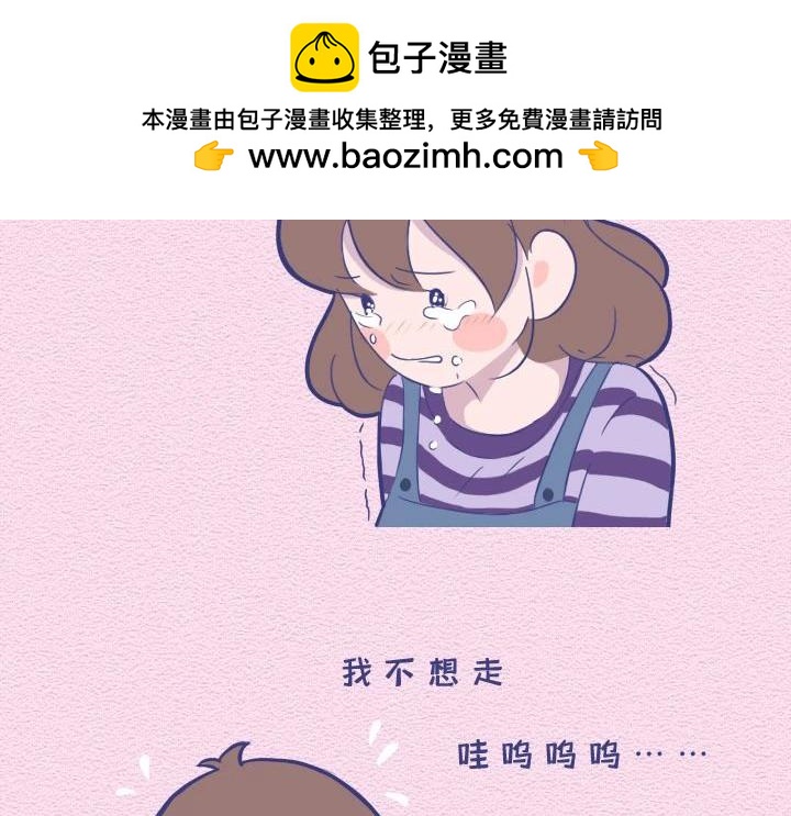 第26话：与憨憨约会是什么感受-第26话