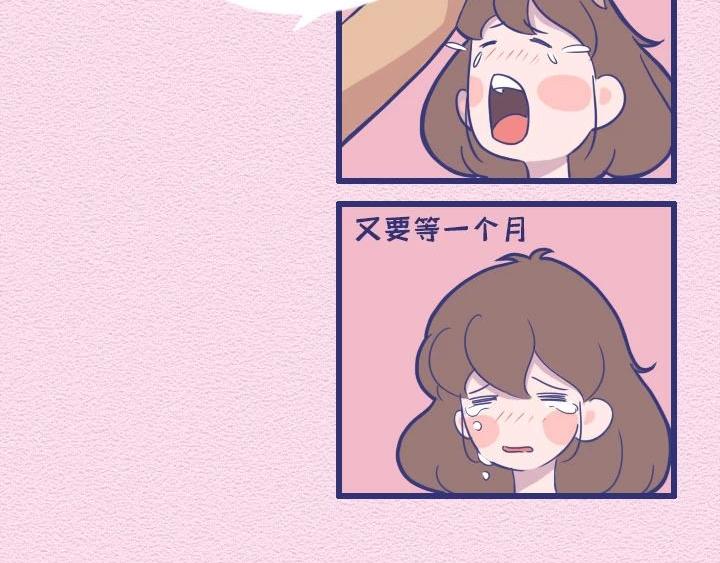 第26话：与憨憨约会是什么感受-第26话